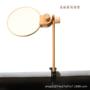Beech Wood Lacquered Desktop Embroidery Clamp and Hoop, Solid Wood Embroidery Frame, Portable Tabletop Embroidery Frame, Desktop Embedded Wooden Embroidery