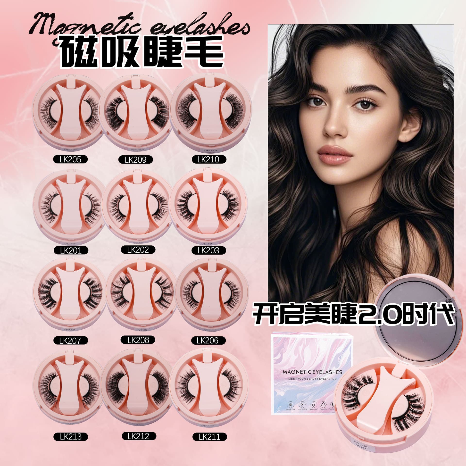 Magnetic false eyelashes natural simulation sunflower little devil whole reusable glue-free and disassembly all-in-one box