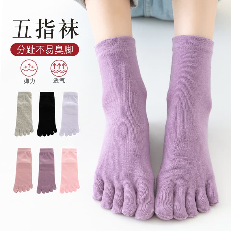 Women's cotton five-finger socks, autumn and winter sweat-absorbent mid-calf split-toe socks, breathable toe socks, women's cotton socks, wholesale from sock manufacturers.
