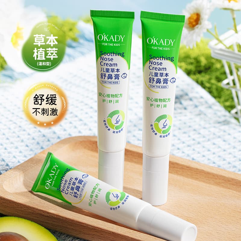 Oupay children's herbal nasal comfort balm for nasal discomfort and congestion, direct from manufacturer, supports dropshipping.