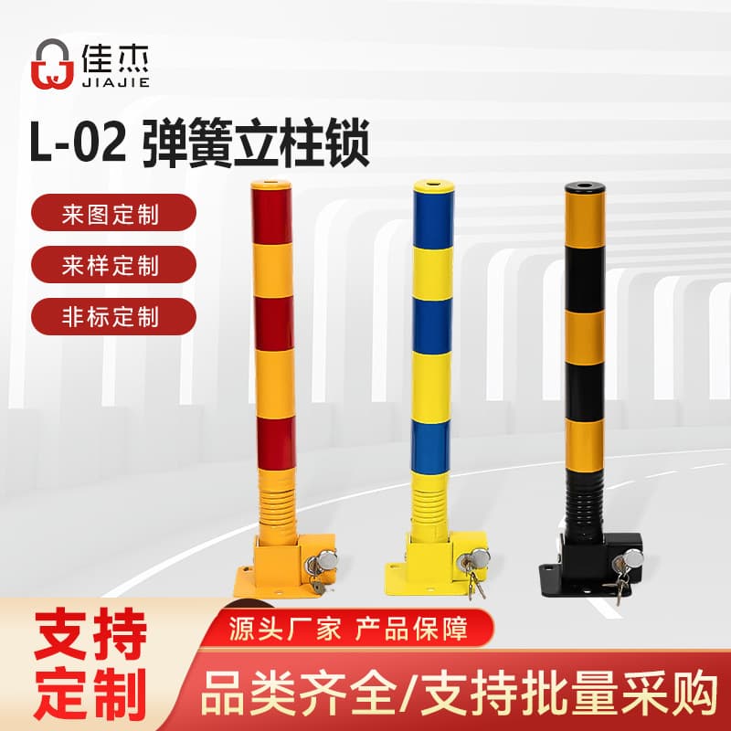 Jiajie Parking Space Lock Ground Lock Parking Post Spring Type Post Lock Thickened Anti-Collision Occupancy Lock Garage Lock
