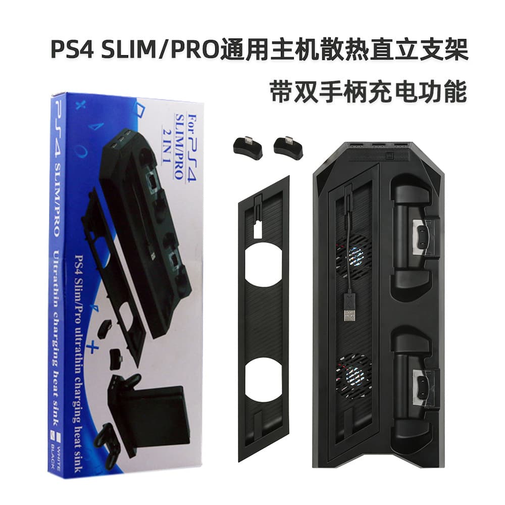 New PS4 PRO SLIM Universal Stand PS4 2-in-1 Stand Console Stand New Base Stand