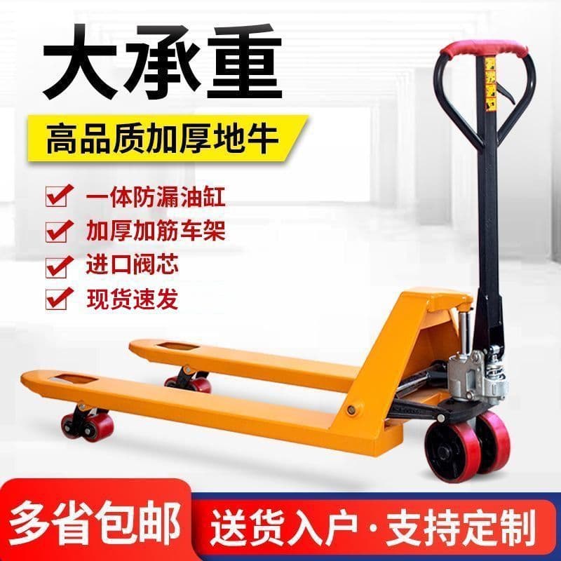 Forklift Manual Hydraulic Truck Handling Vehicle 2 Ton 3 Ton 5t Loading and Unloading Lifting Small Hand Push Trailer Pallet Jack Hand Pull Forklift