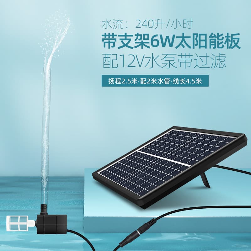 Solar Water Pump 12V Circulation Fish Pond Filter Oxygenation Aquarium Rockery Waterfall Submersible Pump Outdoor Small