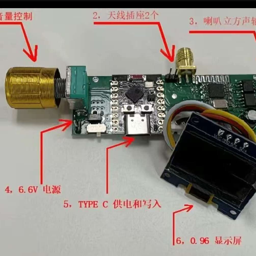 Stereo Radio Mainboard SI4734+ESP32-C3+8W Amplifier Radio Kit Hot Sale