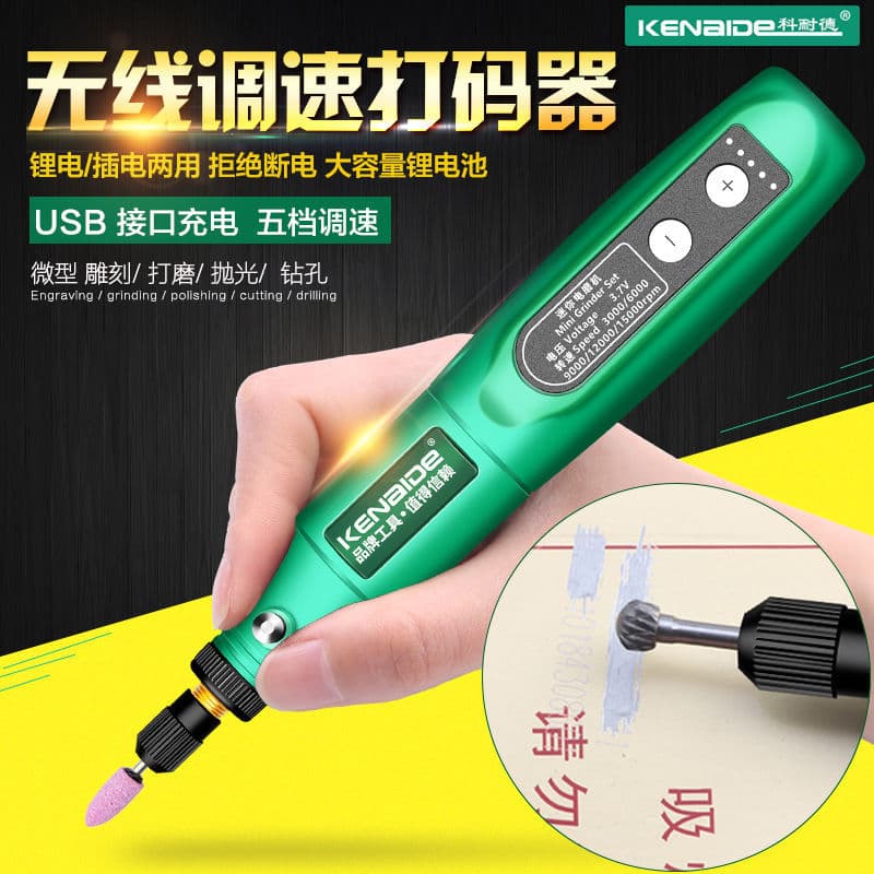 Heat/Smoke Code Remover - Multi-function Small Electric Grinder for Erasing Barcodes on Cartons (Wholesale)