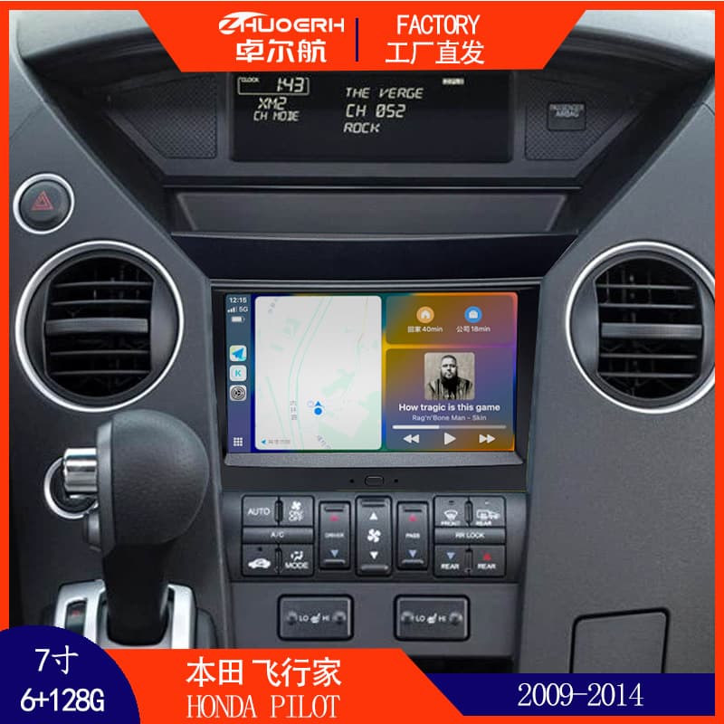 Compatible with Honda Pilot Smart Android Navigation 7-Inch Wireless CarPlay