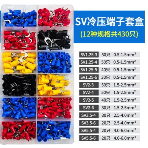 SV Pre-Insulated Fork-Type Cold-Press Terminal Wire U-Shaped Connector Terminal Copper Lug Wire Lug 430 Boxed Combination