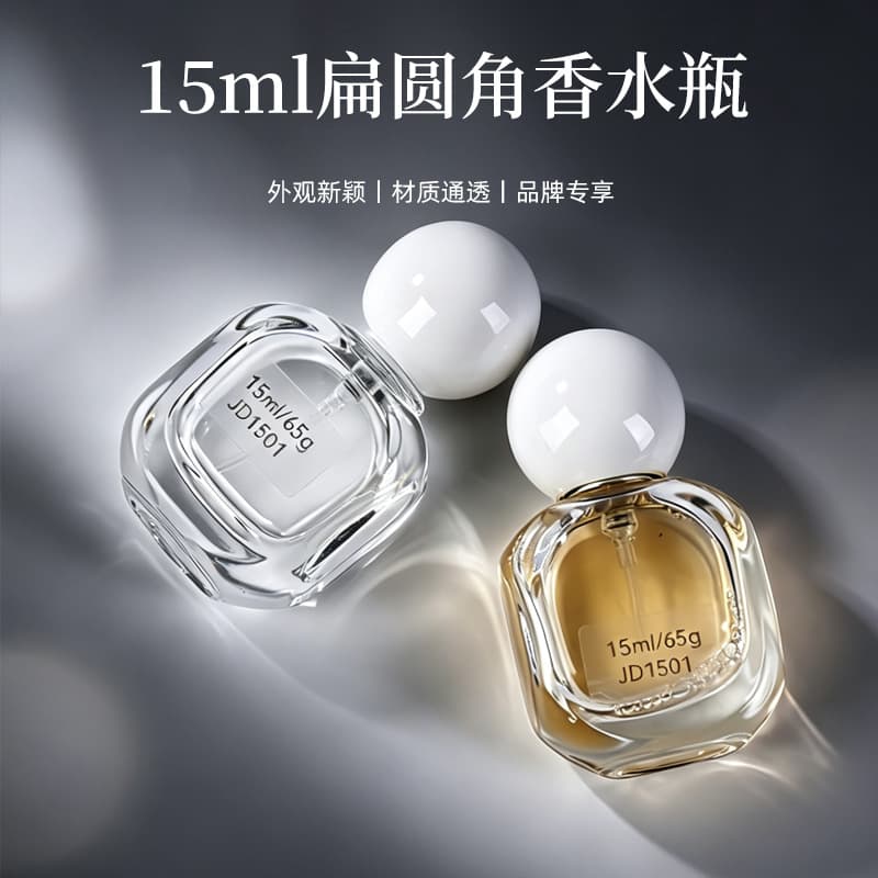 15ml Perfume Bottle Packaging Glass Bottle Cosmetic Refillable Spray Bottle Empty Bottle Skincare Packaging Glass Bottle