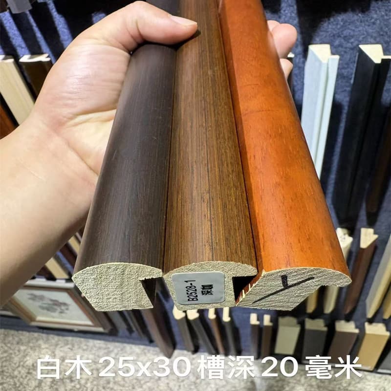 New Solid Wood Picture Frame Molding 2530 White Wood Arc Chinese Painting Decorative Line Frame Strip 189cm Walnut Color