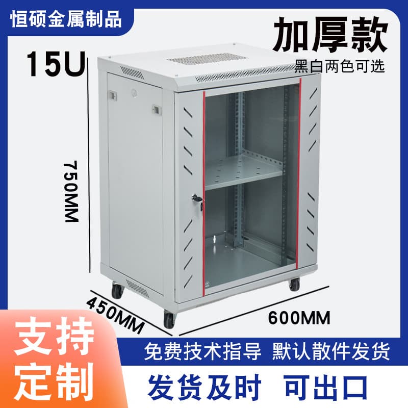 4U Network Cabinet 6U 9U Wall-Mounted Cabinet 12U 15U Equipment Monitoring Box Router Server Cabinet for Export
