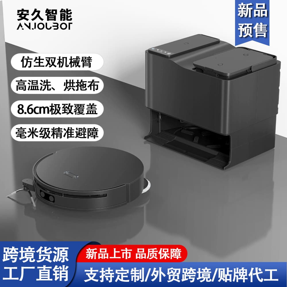 Cross-border dedicated sweeping robot for home use, fully automatic intelligent cleaning, sweeping, mopping and suction all-in-one automatic washing and mopping cloth
