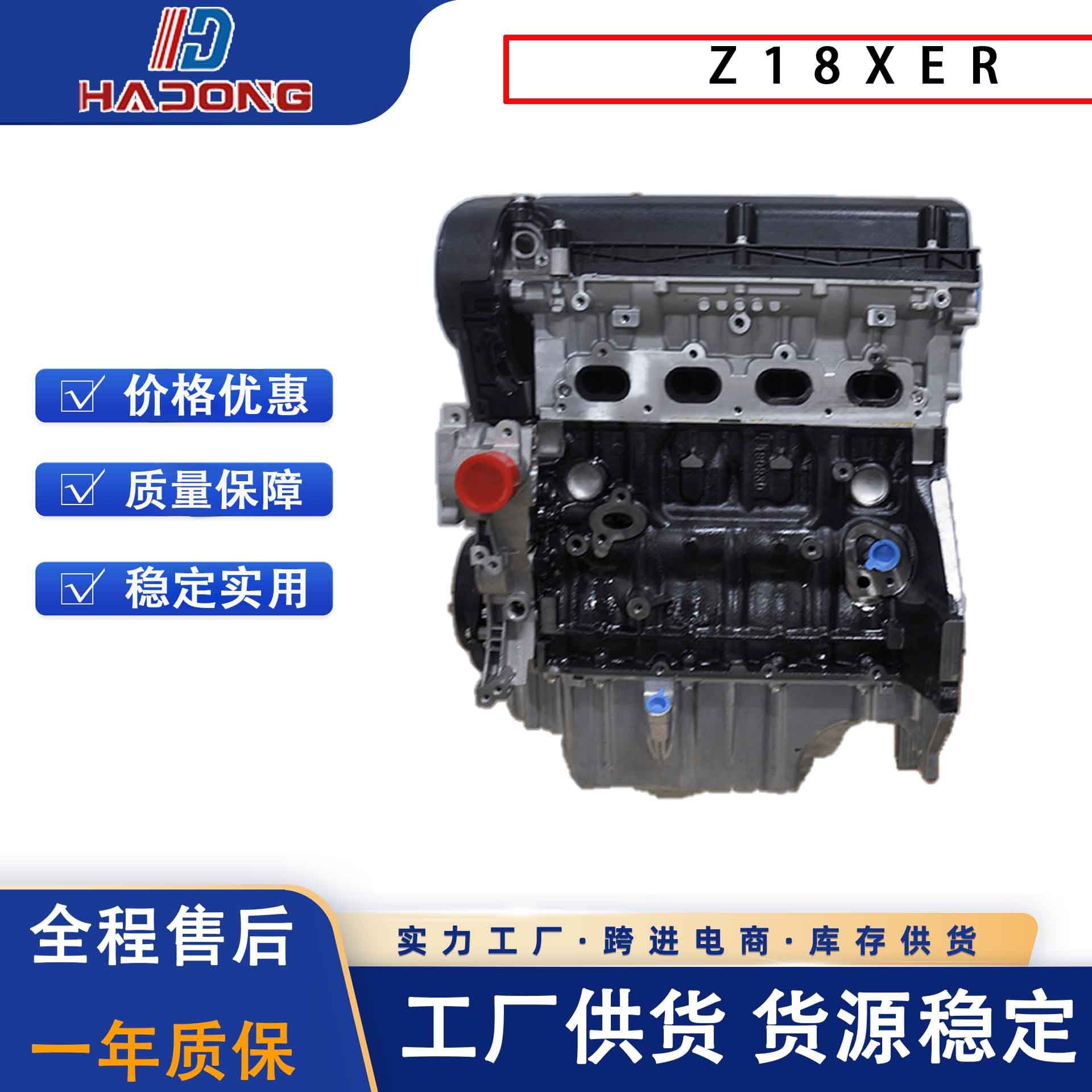 Z18XER Engine New Long Block Assembly for Chevrolet Aveo Cruze