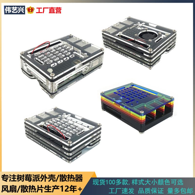 Raspberry Pi 5 Generation Housing 210 Compatible with PWM Temperature Controlled Radiator Active Cooling Transparent Raspberry Pi 5B Case