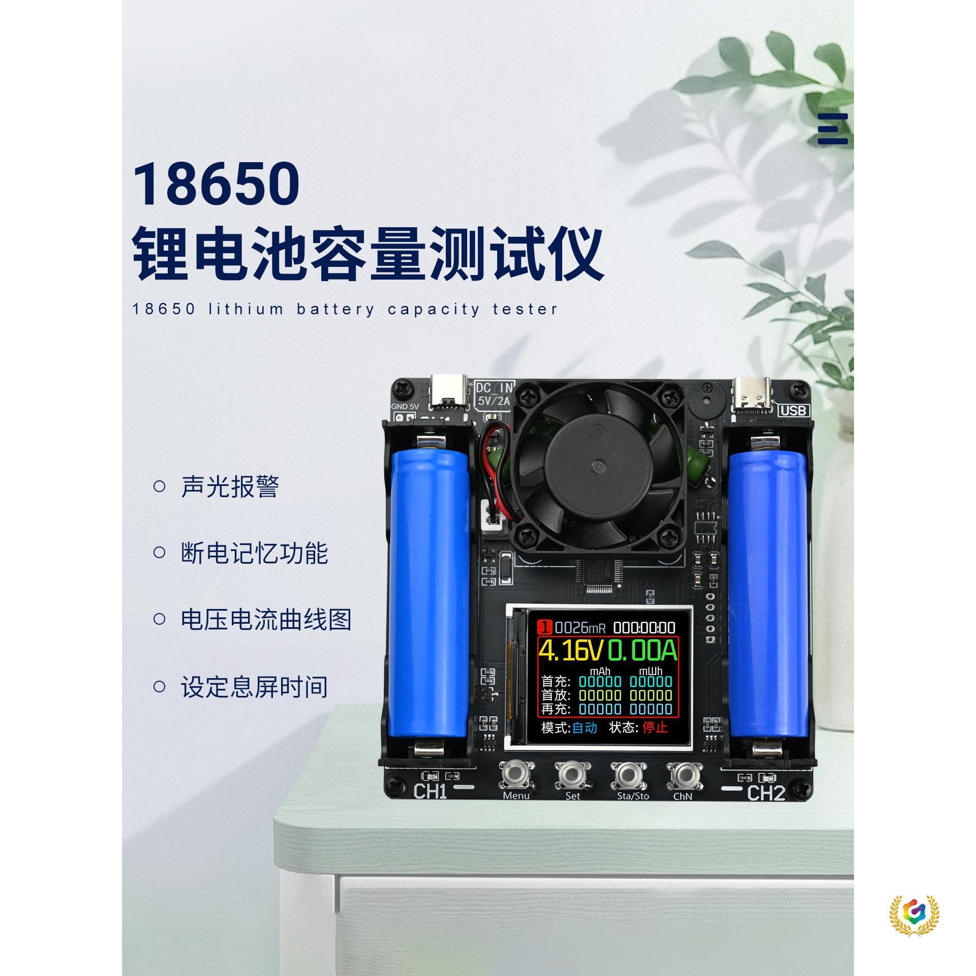 ✅ Dual-channel 18650 lithium battery capacity tester, internal resistance detector, Type-C automatic charge/discharge module