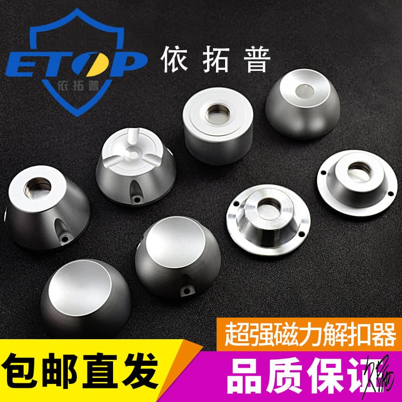 Supermarket degausser, clothing anti-theft buckle remover, hammer unlocker, magnetic buckle, clothing nail remover, unlocker