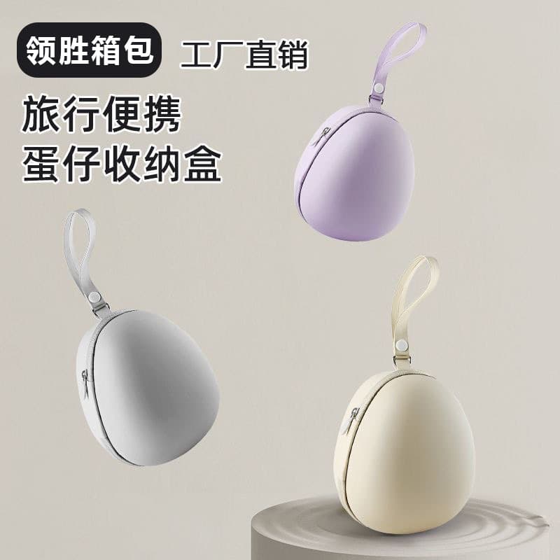 New U-shaped pillow storage bag, airplane neck protection pillow EVA storage box, travel portable cervical support pillow hard case