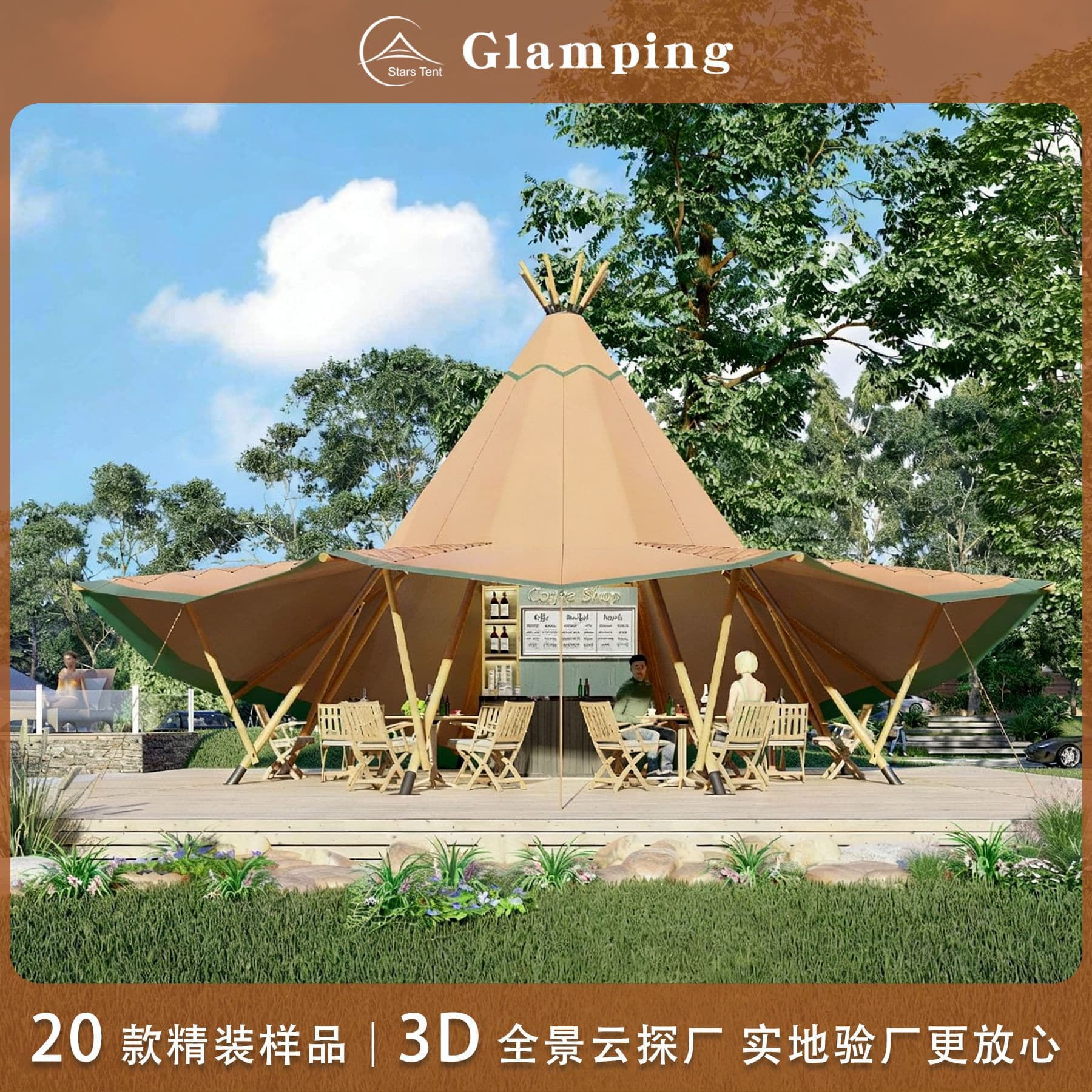 Camping Teepee Outdoor Scenic Area Reception Restaurant Large Straw Hat TP Large Shade Canopy Wholesale