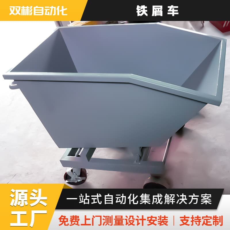 Zhejiang direct sales machine tool chip removal carts with hand-pushed dump feature for aluminum/iron scrap cleaning