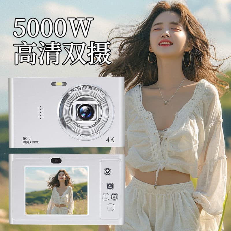 Digital Retro CCD Camera High Definition Photos Transferable to Phone Campus Entry-Level Compact Student Travel Card Camera