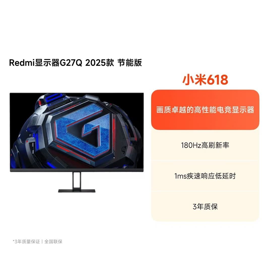 Redmi 27-inch Esports Monitor G27Q 2K 180Hz High Refresh Rate Multi-functional Wall Mount Tilt