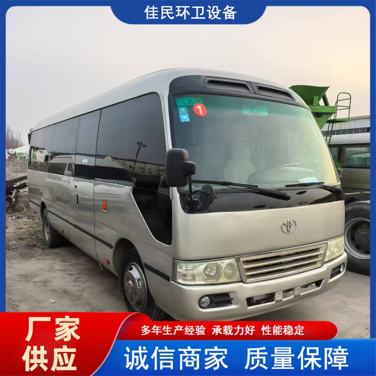 Used 2013 Toyota Coaster 19-23 Seater Electric Door Factory Worker Shuttle Minibus 6-meter 19-seater