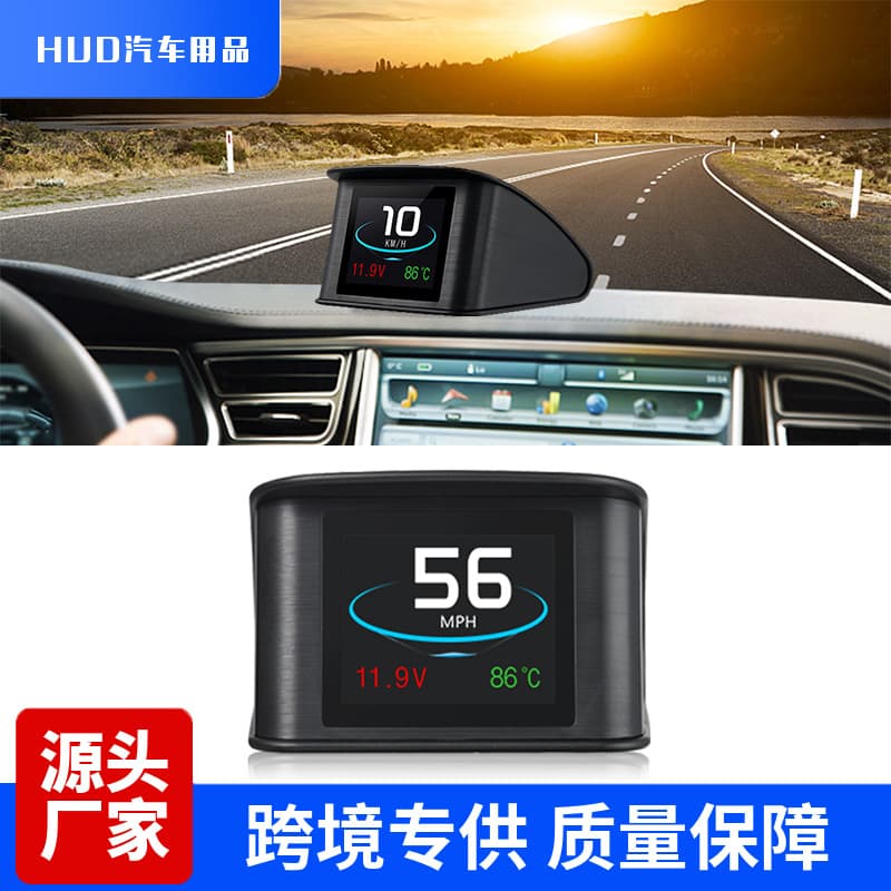 P10 HUD Head-Up Display, In-Vehicle LCD Speedometer, Turbo Pressure Monitor, OBD2 Multi-Function HUD Instrument Panel
