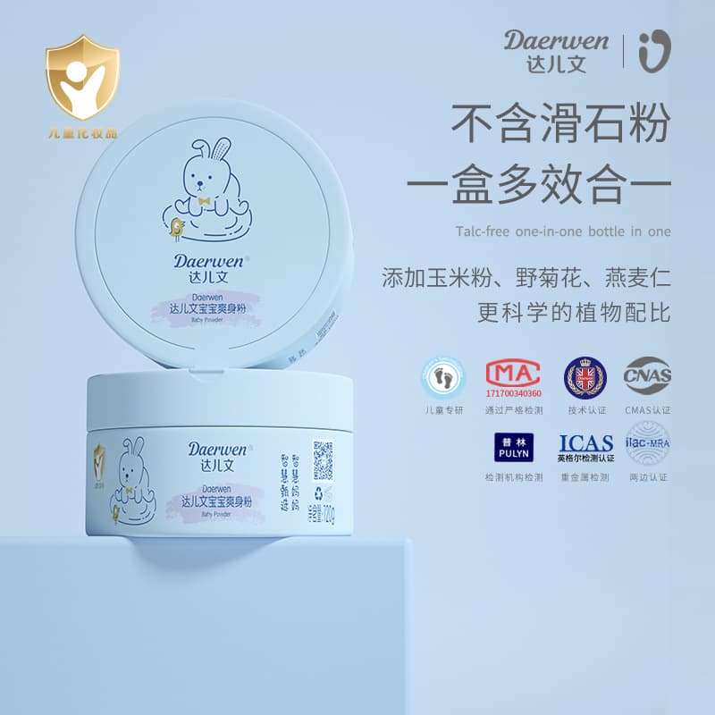 Daerwen Camellia Oil Corn Starch Baby Powder for Newborns, Natural Skin Care Baby Product with Puff