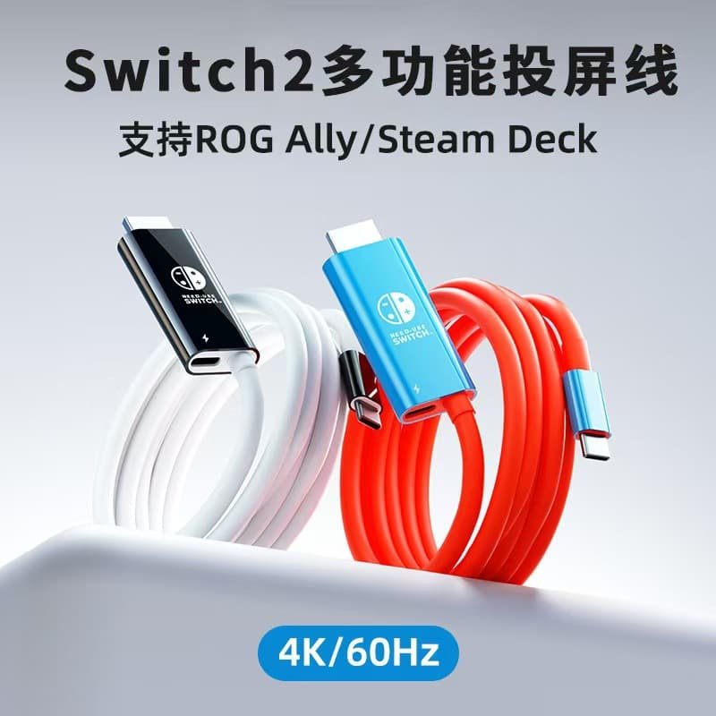 New portable dock for Switch 2 with HDMI 4K 60 screen mirroring cable for NS2 OLED display mirroring