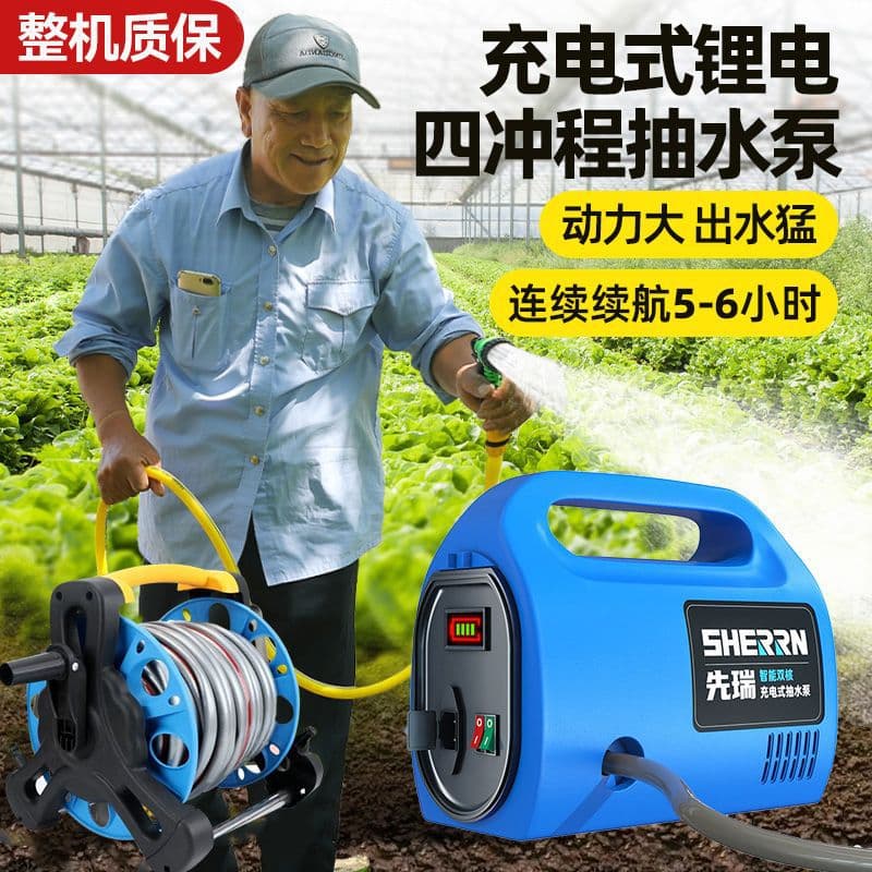 Portable rechargeable water pump household water extractor vegetable watering device irrigation machine agricultural watering for fields and gardens.