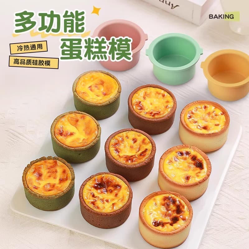 Cylindrical Mousse Cake Mold Rice Cake Silicone Mold Food Grade Pudding Baking Mold High Temperature Resistant DIY Handmade Soap Mold