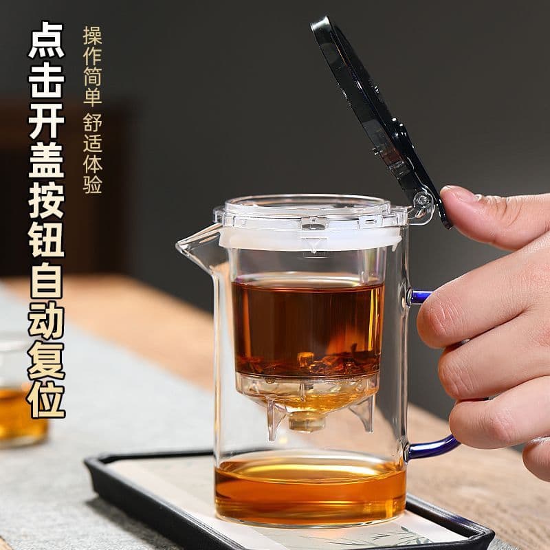 Floating Teacup with Tea-Water Separation, Thickened Heat-resistant Fairness Cup for Home Use, Wholesale from Export Factory