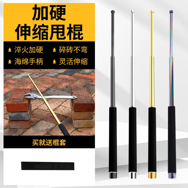 Manufacturer Supplies Savage Valley Swing Stick, Three-Section Telescopic Swing Stick, Stainless Steel Self-Defense Equipment, Alloy Wild Person Valley Swing Stick