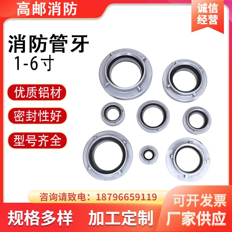 Fire Hydrant Threaded Coupling Adapter KY25/40/50/65/80/100 Interface, 2.5-Inch Internal Thread Pipe Fitting