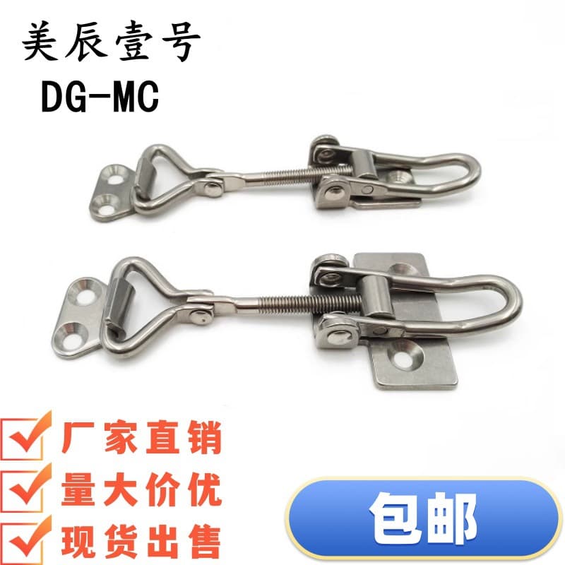 E-LHFQ46-25 E-LHFQ46-50 Adjustable Buckle 304 Stainless Steel Spring Clip Threaded Band