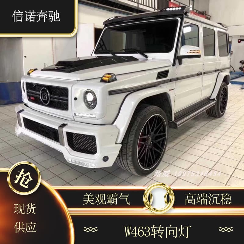 For Mercedes-Benz G-Class W463 G350 G500 G55 G63 Turn Signal Front Corner Light Daytime Running Light Hood Corner Light