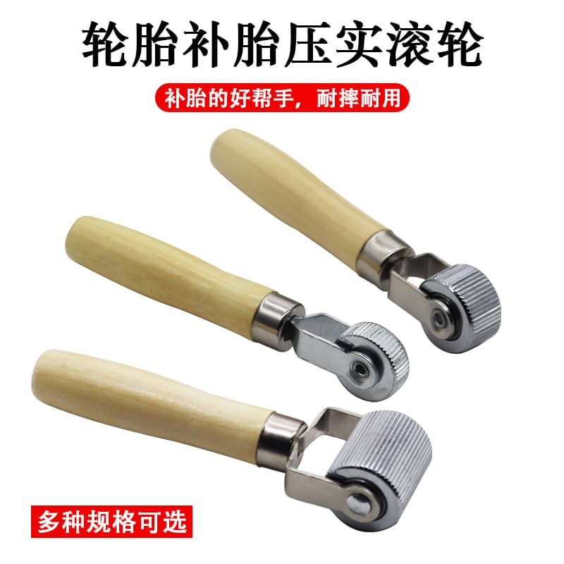 Tire repair roller/pressure wheel for cold patch application, automotive tire patching and repair tool