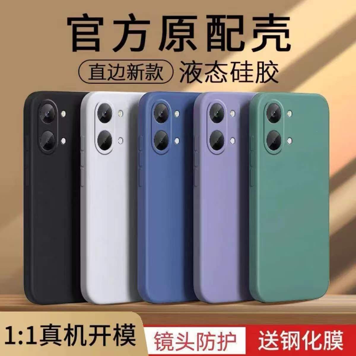 Suitable for Redmi Turbo5Max mobile phone case, simple solid color Rubik's Cube liquid Redmi all-inclusive anti-fall silicone soft case