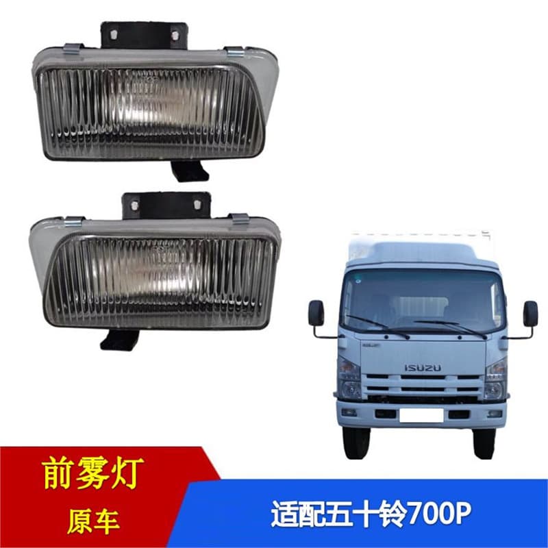 Front Fog Light Assembly Bumper Light for Isuzu Qingling 700P KV100 KV600