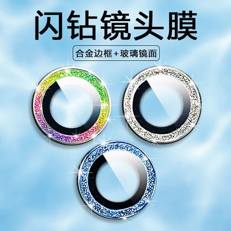 Apple 16Pro Flash Diamond Lens Film Apple 15 Glass Camera Film Suitable for I13Promax Colorful Lens Sticker