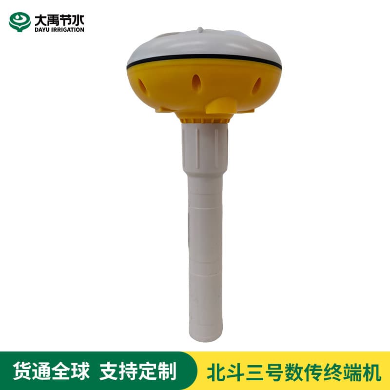 BeiDou-3 Data Transmission Terminal - RNSS Positioning, Satellite Communication, and Short Message Service Device