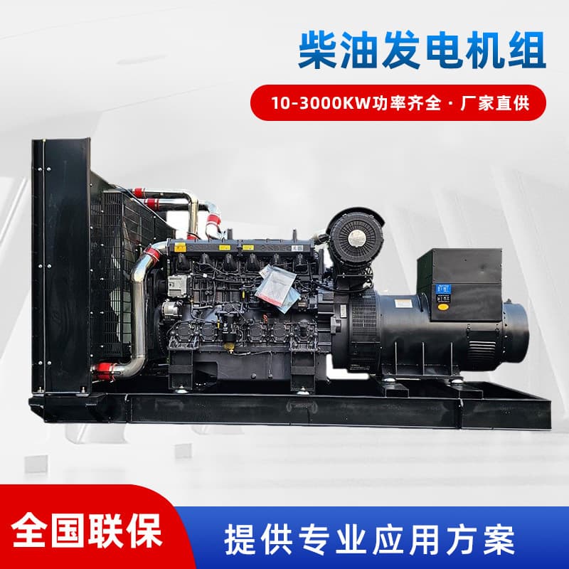 Shanghai Generator Set Factory Shanghai Kaipu Diesel Generator Set Price Wholesale
