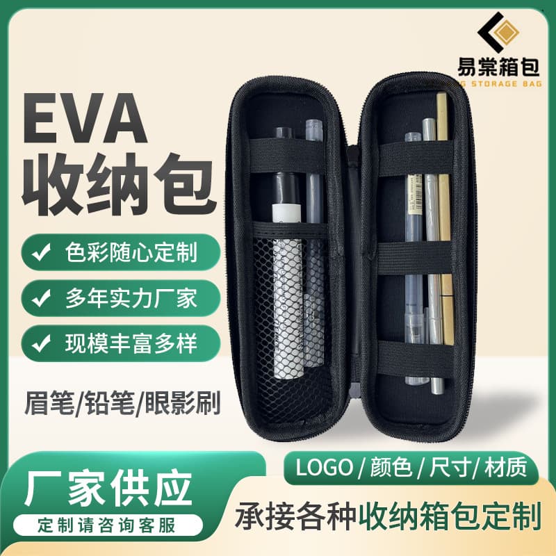 In Stock EVA Dustproof Makeup Brush Bag, Cosmetic Eyeshadow Brush Pencil Case, Makeup Brush Storage Pouch