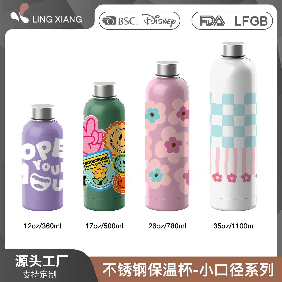 Customizable American small mouth bottle thermos cup cross-border e-commerce sports water bottle Amazon best-selling stainless steel water cup