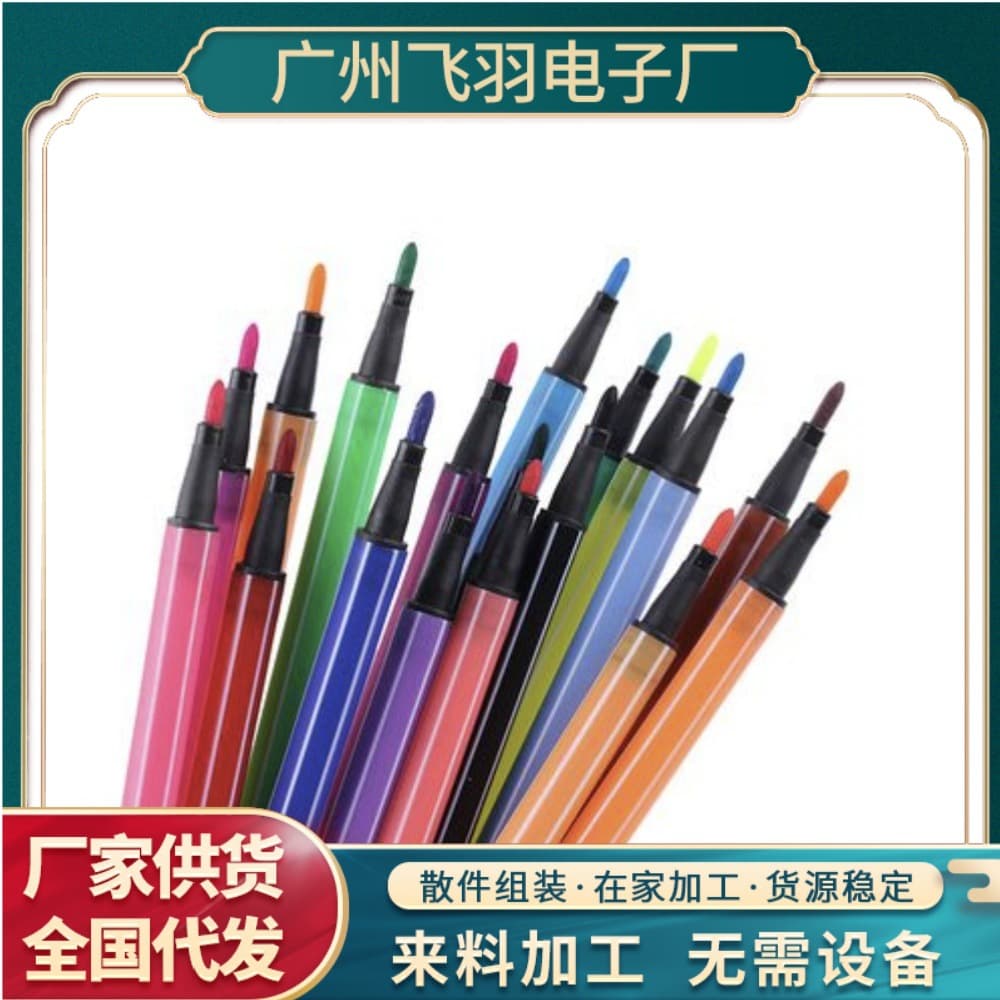 Home Stationery Assembly and Processing Pen Refill Accessories Assembly Entrepreneurship Processing Project Home Assembly Factory Processing
