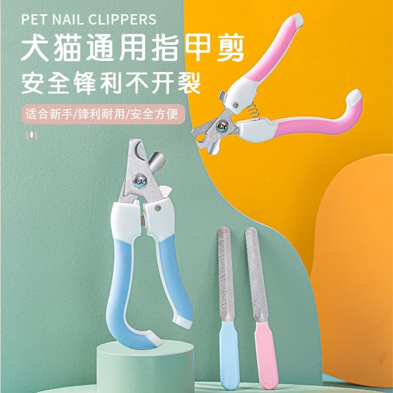 Cross-Border Pet Nail Clippers for Large and Small Dogs, Cat Nail Clippers with File, Cleaning and Grooming Supplies