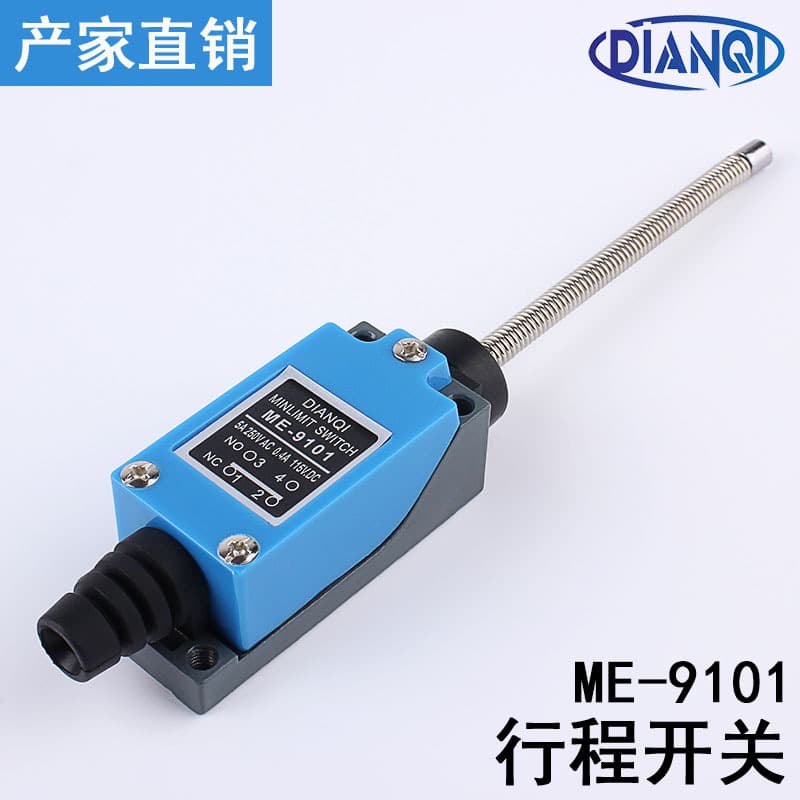 DIANQI limit switch ME-9101 travel switch long life durable manufacturer direct wholesale