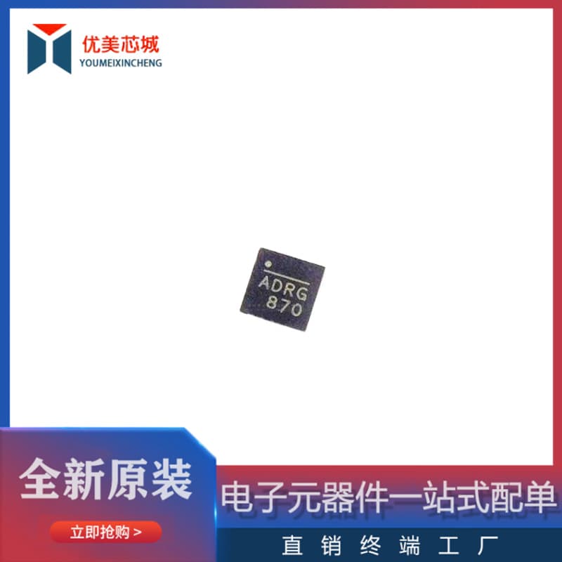 New Original MP2155GQ-Z with ADR Marking Power IC QFN10 Package