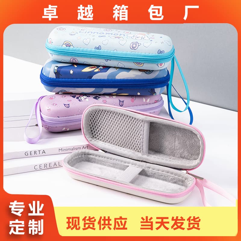 Fashionable Student Pencil Case Custom Pen Bag Multi-Functional Stationery Storage Box Cute Anime Portable EVA Pencil Case