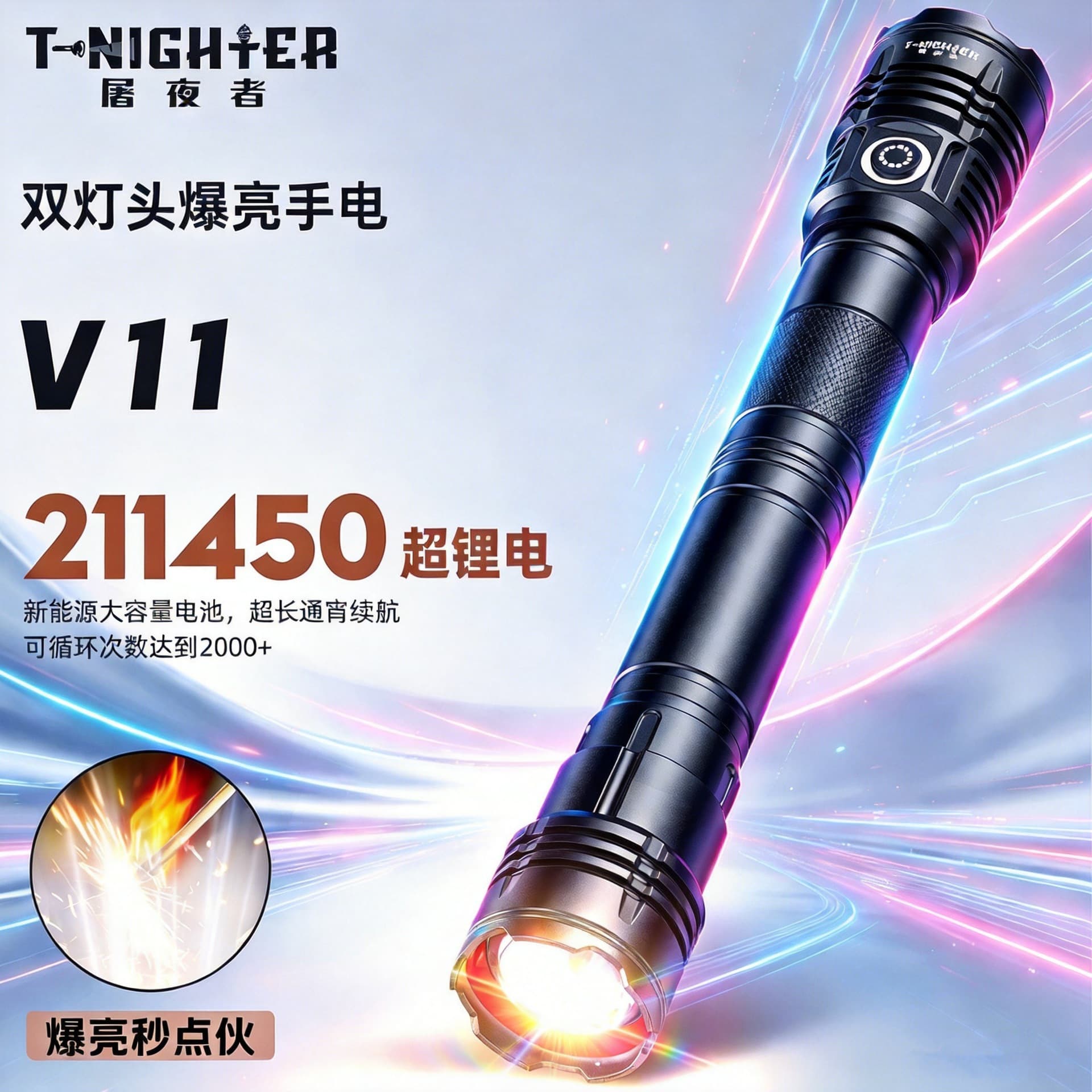Rechargeable Outdoor Tactical Flashlight Long-Lasting High Capacity Laser Focus Zoom Far-Reaching Super Bright Flashlight Window Breaker